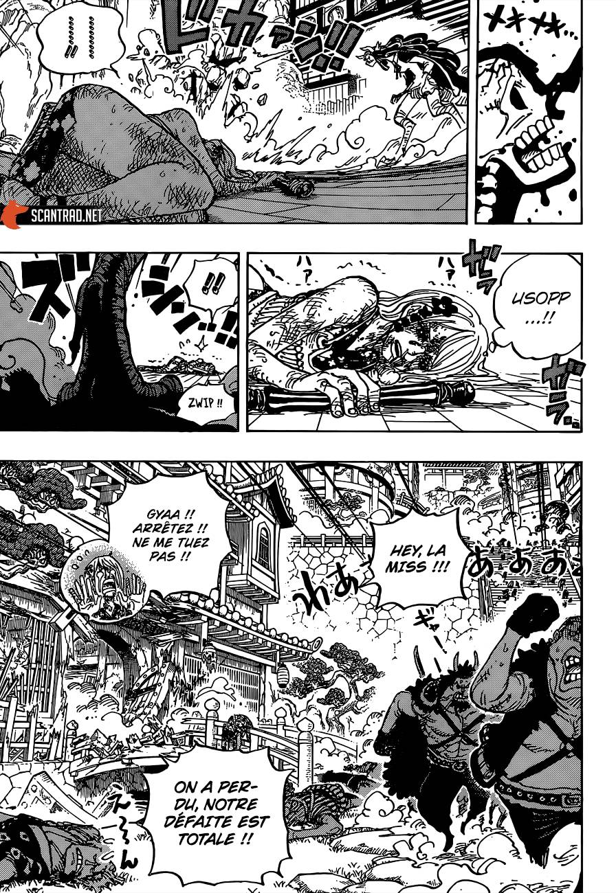 Lecture en ligne One Piece 995 page 15
