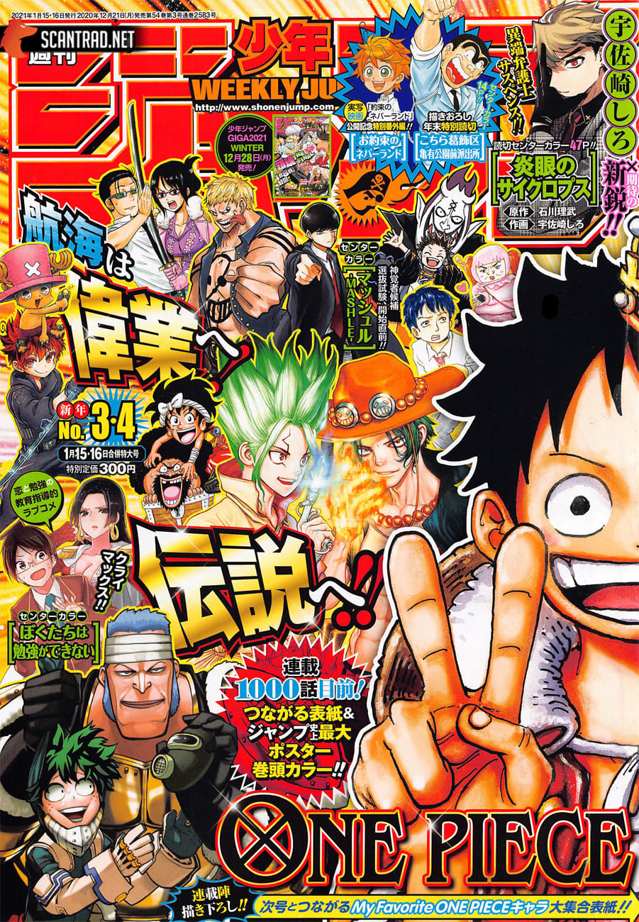Lecture en ligne One Piece 999 page 1