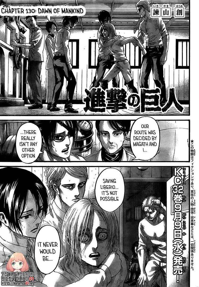 Lecture en ligne Shingeki No Kyojin 130 page 1