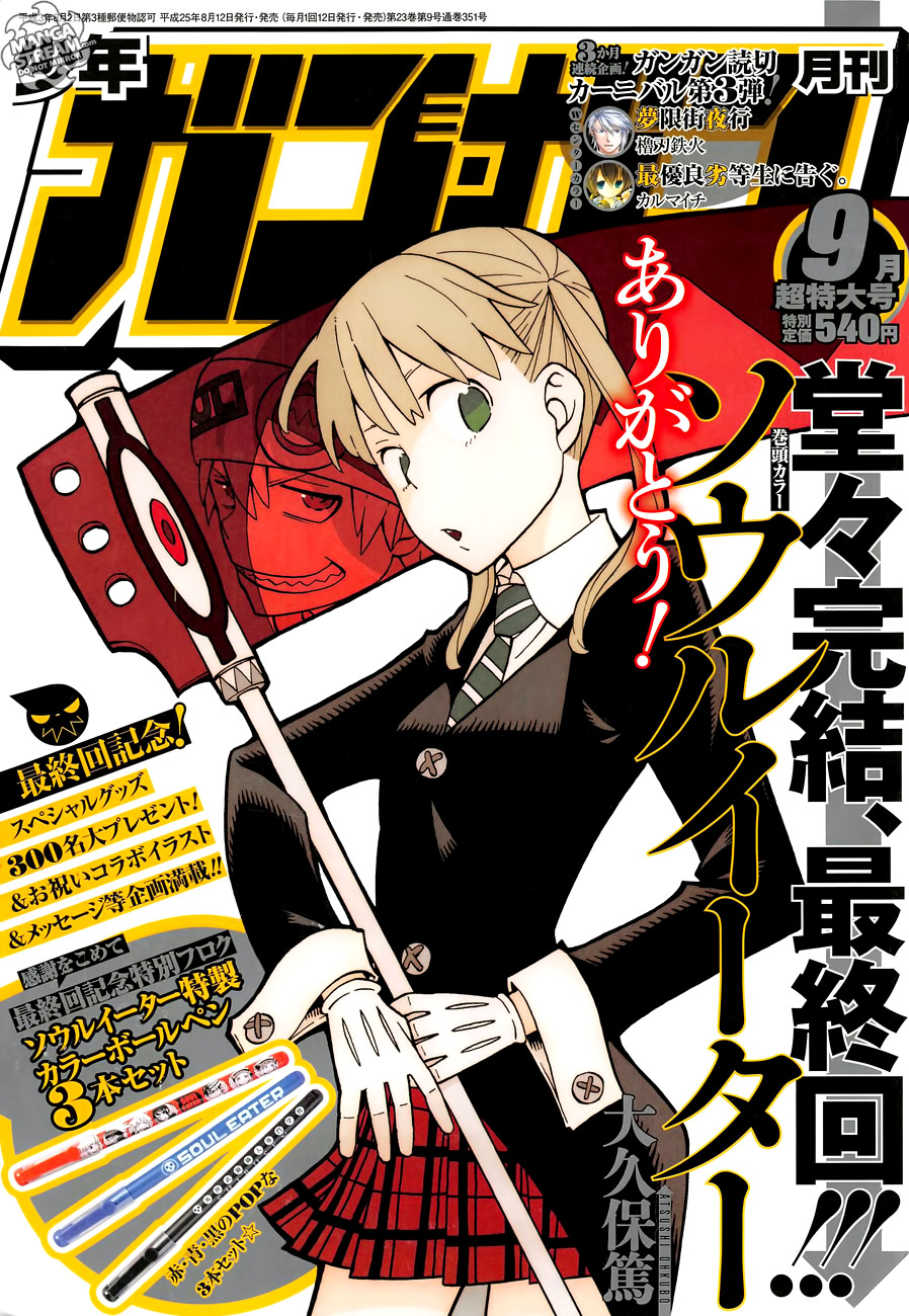 Lecture en ligne Soul Eater 113 page 1