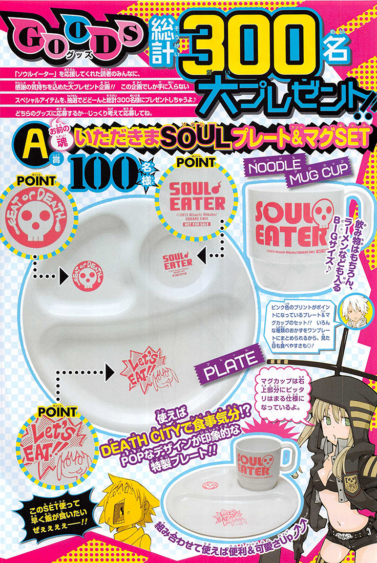 Lecture en ligne Soul Eater 113 page 4
