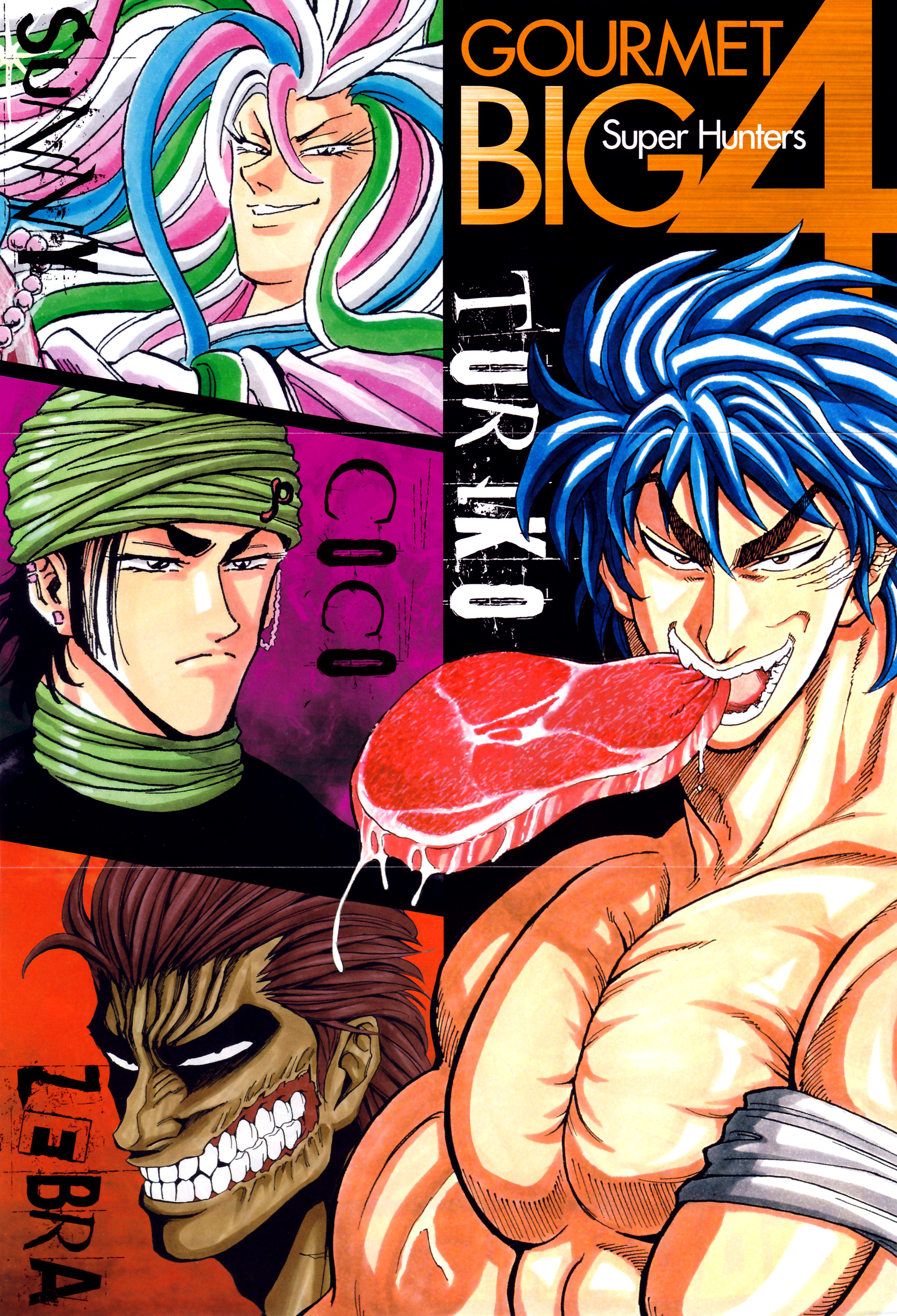 Lecture en ligne Toriko 396 page 23